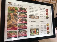 菜单-端仕小锅(文林街店)