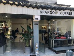 门面-麻雀咖啡SPARROW COFFEE(十全街店)
