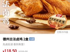 -西贝莜面村(上海百联西郊店)