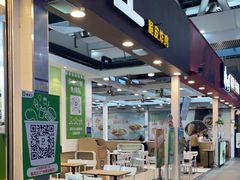 门面-德克士(广州南站店)