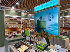 -小罐茶(济南恒隆广场店)