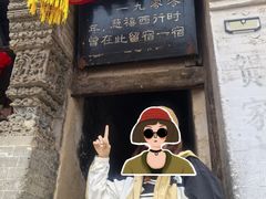 -鸡鸣驿城
