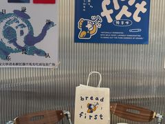 -长安大学(北校区)