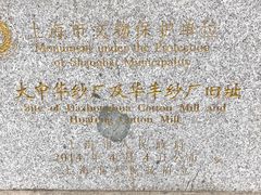 -半岛1919创意园区