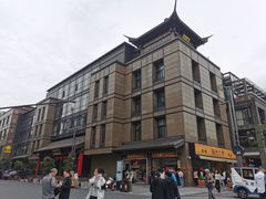 -知味观(湖滨总店)
