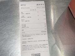 -唐沫茶兮(仓山万达金街店)