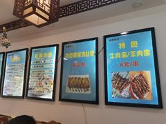 -张记炸串肠粉