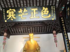 -包公祠