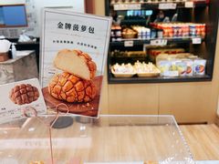 -多乐之日(颐堤港店)
