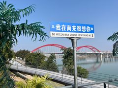 -胡桃里民谣酒馆
