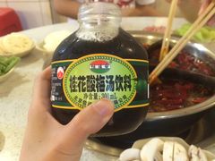 -大龙火锅(老店)