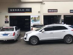 -青岛鸿发智越领克新能源中心