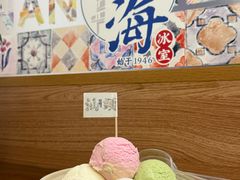 -南海冰室·新式潮汕茶饮(南海店)