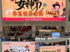 -盛京大奥莱(沈阳奥体店)