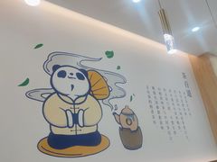 -茶百道(五山店)