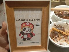 -海底捞火锅(汇金星力城店)