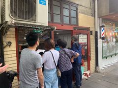 -老地方面馆(思南路店)