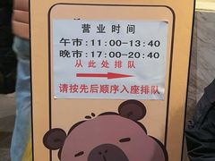 -芙蓉凰花园酒楼