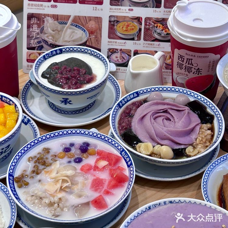 10+💰 夏日必备清凉甜品，推荐！