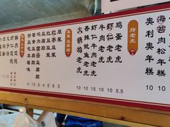 -和众大油条(维明路店)
