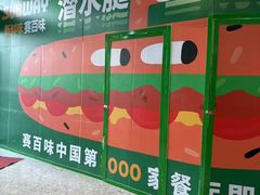 -巴黎春天(陕西路店)