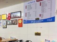 -然香姜汁(江城小区店)