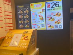 -麦当劳(民盈·国贸城店)