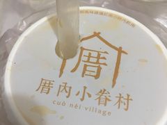 -厝内小眷村(正阳步行街店)