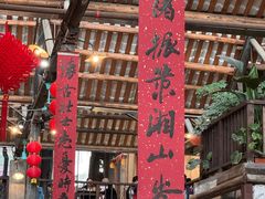 -東茅街茶馆