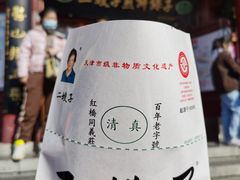 -古文化街旅游区