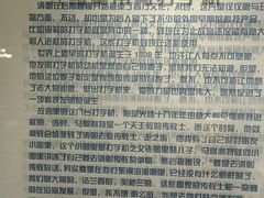 -陆汉斌打字机博物馆