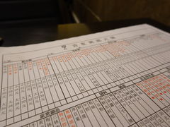-吉友粥底火锅(方斜路店)
