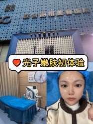 -重庆联合丽格第五医疗美容医院