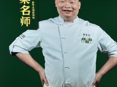 -费大厨辣椒炒肉(正大广场店)