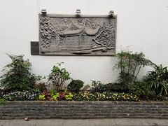-1912街区