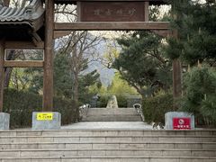 -阳台山自然风景区