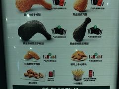 -德克士(聚银时代店)