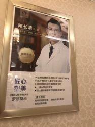 点击看大图 -昆明梦想医疗美容医院