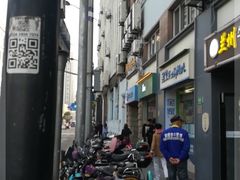 -1点点(河南中路店)