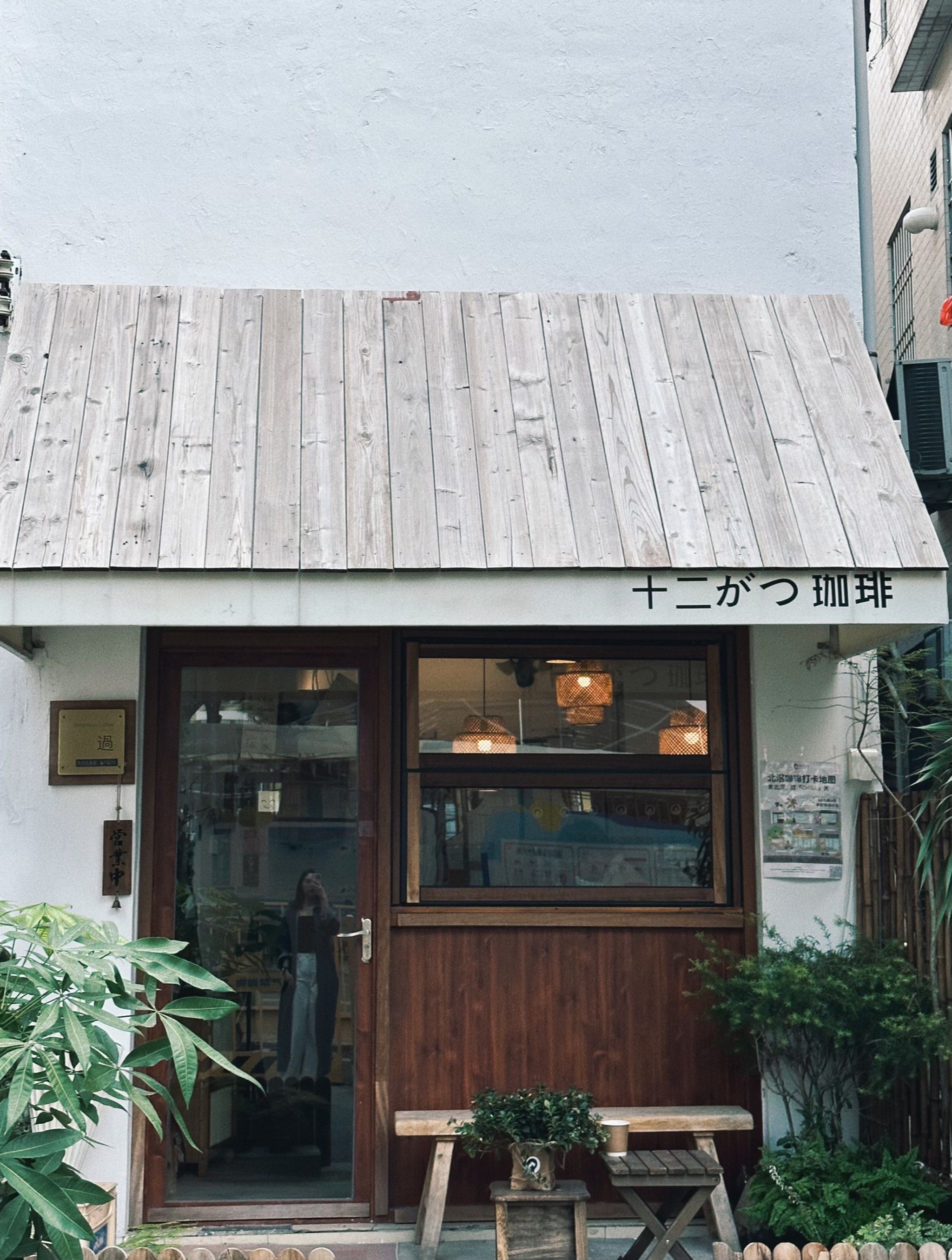 自带滤镜的日系咖啡馆