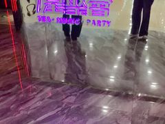 -星聚会KTV(上海松江万达店)