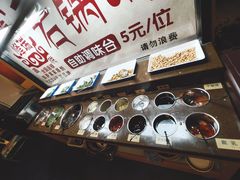 自助味碟菜小吃味碟-峰瑞藏地美食·石锅鸡·牦牛肉(大昭寺品牌店)