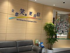 -瑞尔齿科(上海长风大悦城店)