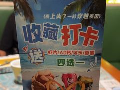 -江南环球港