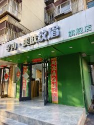 -芊冉•美甲美睫纹绣