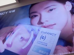 -可糖美瞳·隐形眼镜·测基弧(朝阳大悦城店)