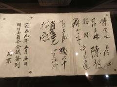 -邓小平故里