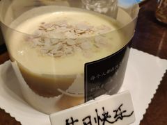 -勒甜LO CHO·私人订制低糖代糖纯动物奶油生日蛋糕(新开路店)