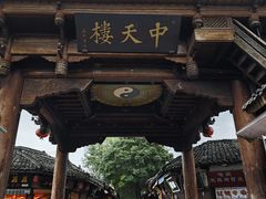 -刘氏方酥锅盔(古城总店)