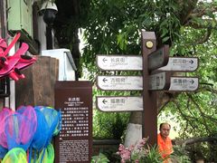 -平乐古镇